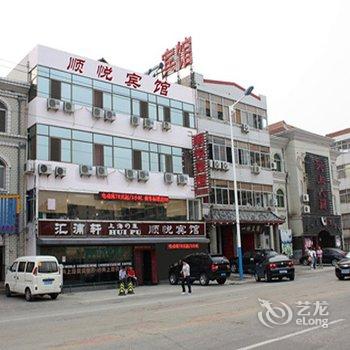 威海顺悦宾馆酒店提供图片