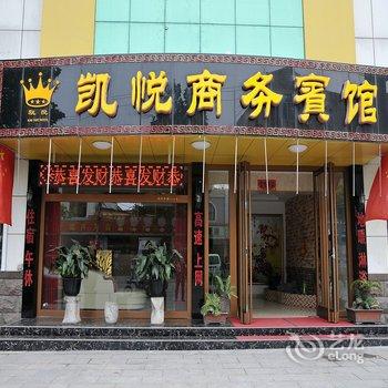 淄博E捷商务宾馆酒店提供图片