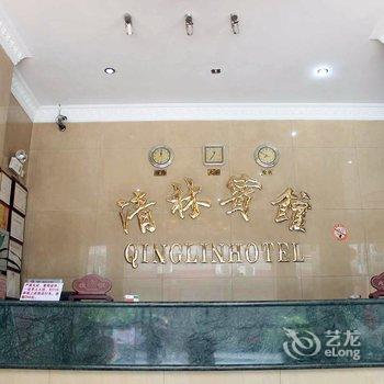 清远阳山清林宾馆酒店提供图片