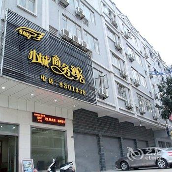 江门鹤山小城商务宾馆酒店提供图片