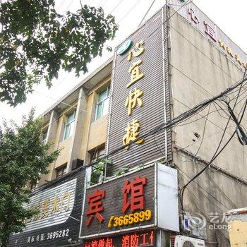 宿州心宜快捷宾馆酒店提供图片