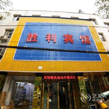 安陆胜利宾馆酒店提供图片