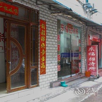 蚌埠蚌铁宾馆酒店提供图片