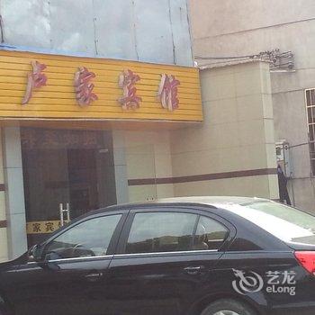 东阳卢家宾馆酒店提供图片