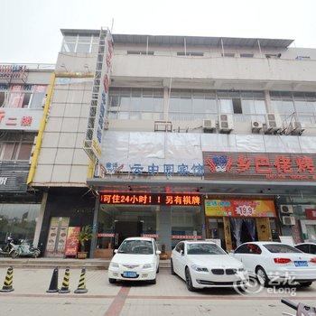 马鞍山云中园宾馆(中央花园店)酒店提供图片