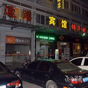 南通易安快捷酒店酒店提供图片