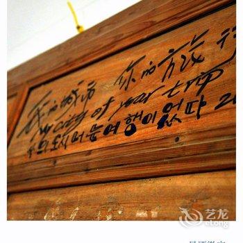 景德镇瓷本生活青年旅舍酒店提供图片