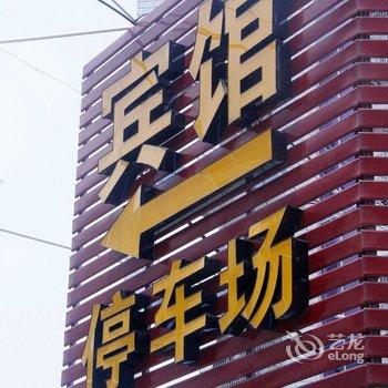 赣州红苹果宾馆酒店提供图片