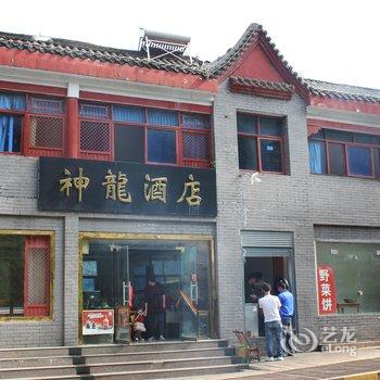 丹江口武当山神龙酒店酒店提供图片