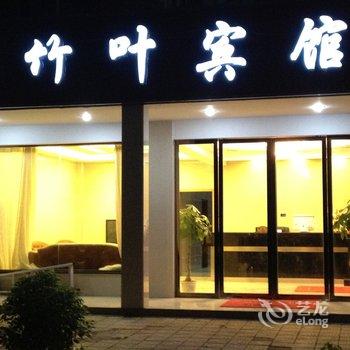 宣城泾县月亮湾竹叶宾馆酒店提供图片