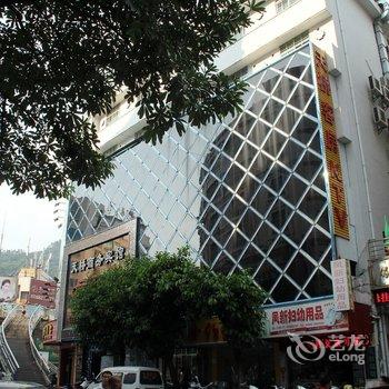 安溪天桥商务宾馆酒店提供图片