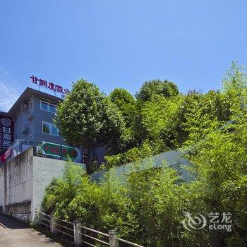 武夷山甘润度假公寓酒店提供图片