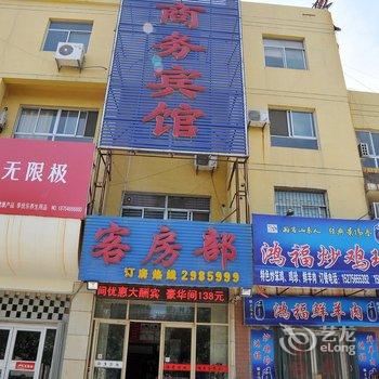 东营玉浩商务宾馆酒店提供图片