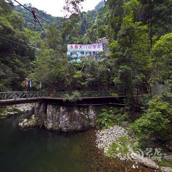 永泰天门山度假酒店酒店提供图片