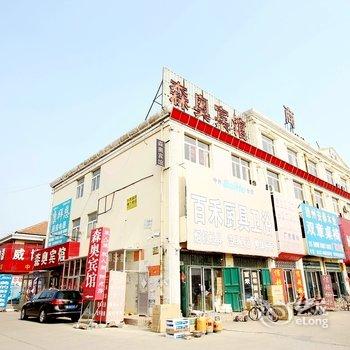 即墨森奥商务宾馆酒店提供图片