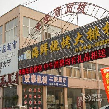 安丘怡家客房酒店提供图片