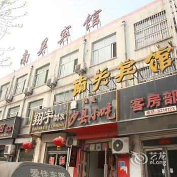 巨野南关宾馆酒店提供图片