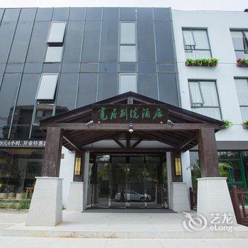 上海宽居别院酒店酒店提供图片