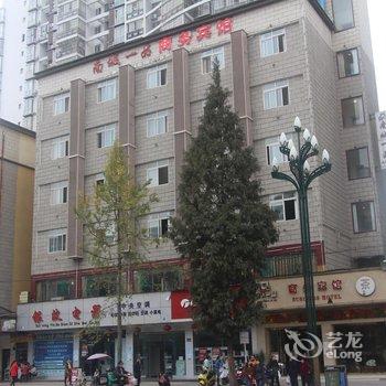 遂宁南城一品商务宾馆酒店提供图片