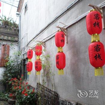 腾冲永平客栈酒店提供图片