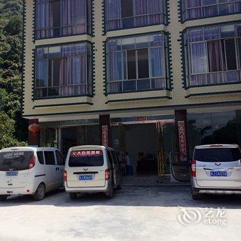 荔波青龙潭山水客栈酒店提供图片