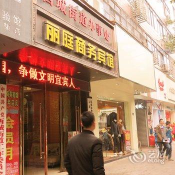 宜宾海之漫商务酒店酒店提供图片