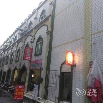 江油清真寺招待所酒店提供图片