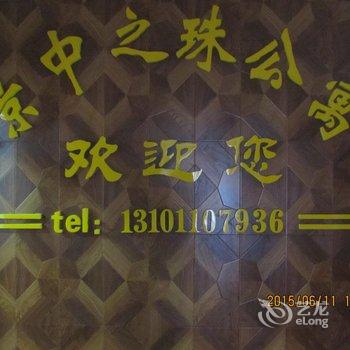 重庆景中之珠公寓(武隆)酒店提供图片