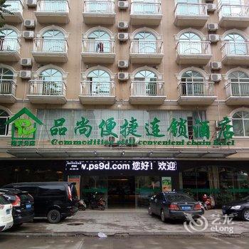 东兴南天酒店(防城港)酒店提供图片