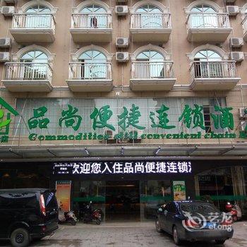 东兴南天酒店(防城港)酒店提供图片