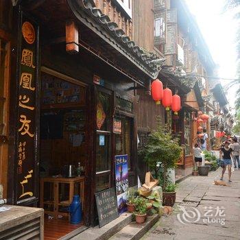 凤凰县凤凰之友客栈(江景吊脚楼)酒店提供图片