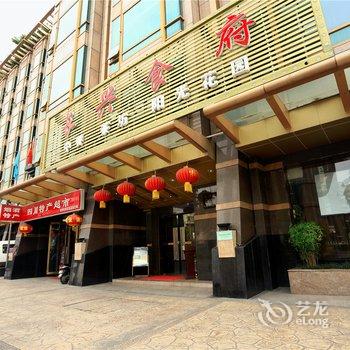 成都金玉阳光酒店酒店提供图片