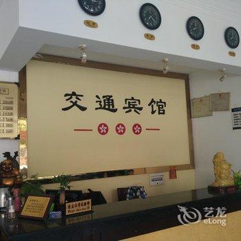 常德津市交通宾馆酒店提供图片