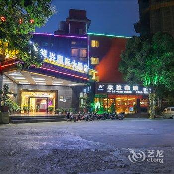 凭祥市祥兴国际大酒店(崇左)酒店提供图片