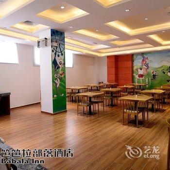 广州笆笆拉酒店(长隆店)酒店提供图片