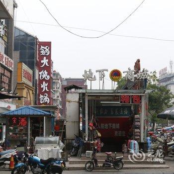 洛阳凯阳旅社酒店提供图片