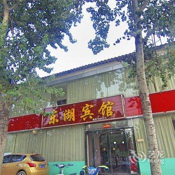 许昌东湖宾馆酒店提供图片