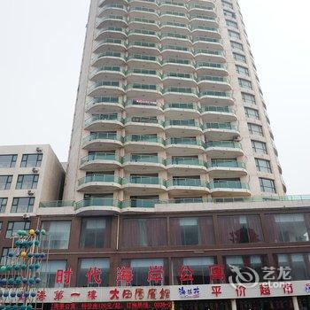 南戴河时代海岸海景公寓酒店提供图片