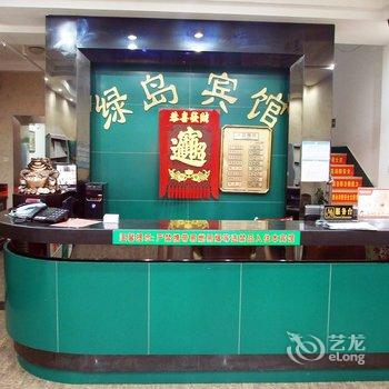 香河绿岛宾馆酒店提供图片