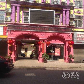 晋宁晋城海湖商务酒店酒店提供图片