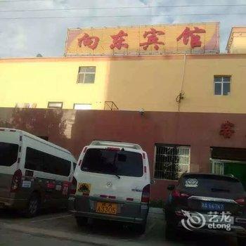 鄯善向东宾馆酒店提供图片