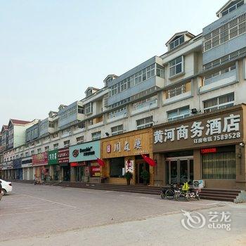 原阳黄河商务酒店酒店提供图片