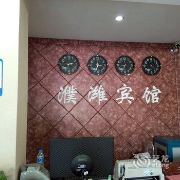 濮阳濮维宾馆酒店提供图片