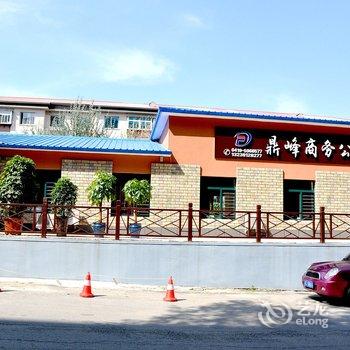 辽阳鼎峰商务公寓酒店提供图片