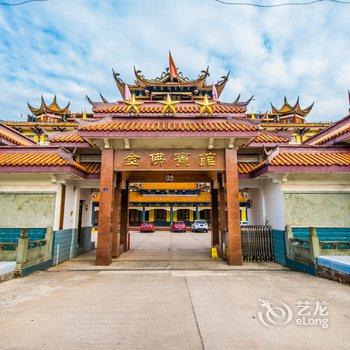 峨眉山金佛宾馆酒店提供图片