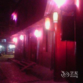 阆中杨梅客栈酒店提供图片