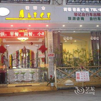 阳朔广源酒店酒店提供图片