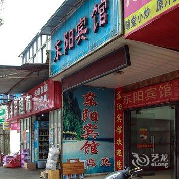 湘潭东阳宾馆酒店提供图片