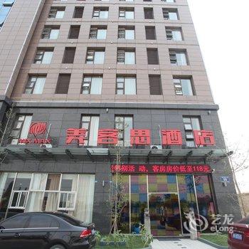 德阳广汉美客思酒店酒店提供图片