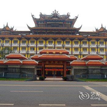 峨眉山金佛宾馆酒店提供图片